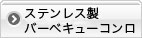XeXo[xL[R
